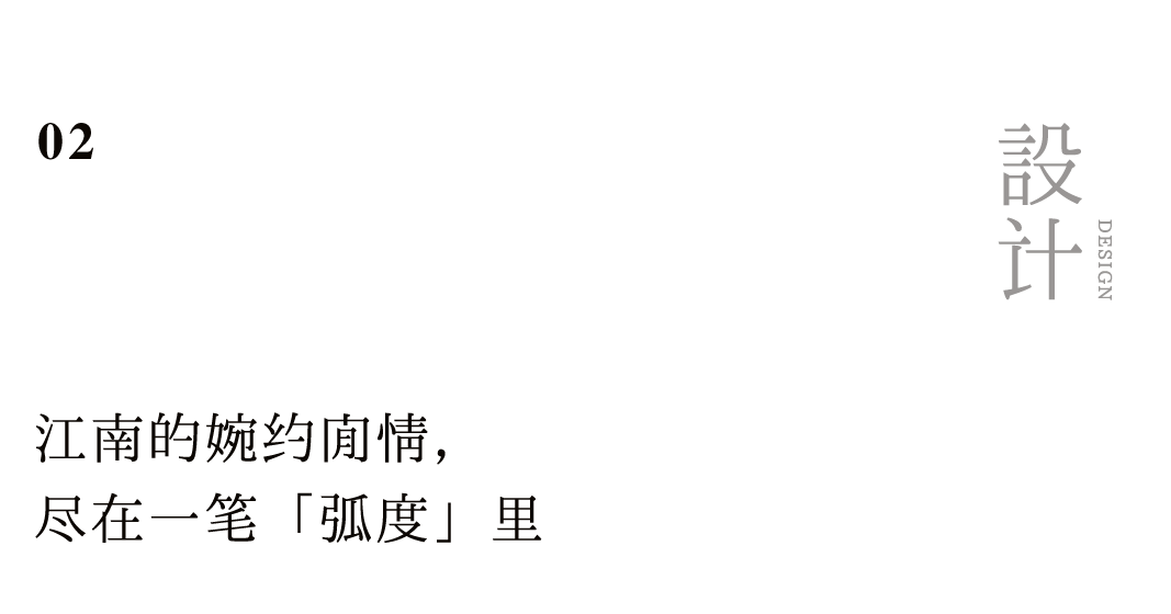 為懷念江南的人，設(shè)計(jì)一款蘇式生活小品插圖3
