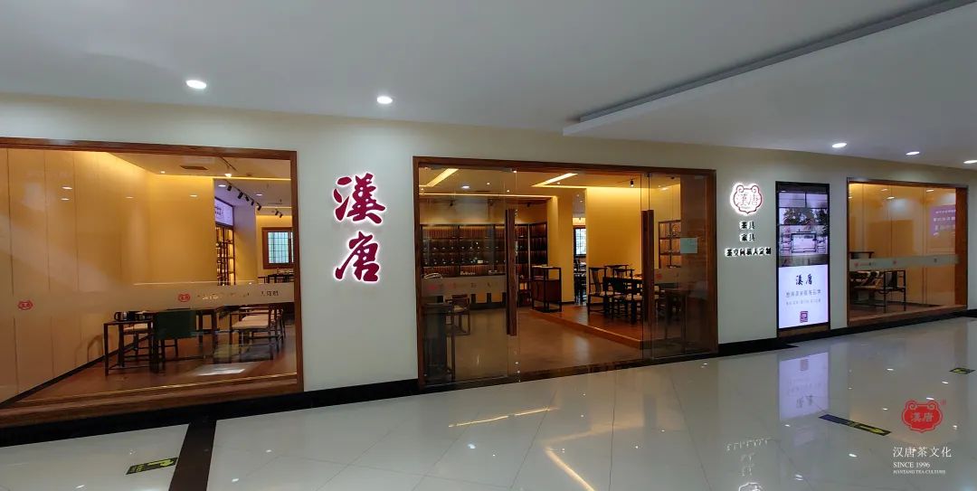 漢唐上海店，煥新重啟 | 經(jīng)典中國，摩登上海插圖3