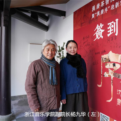 杭州茶書院啟幕 | 當(dāng)代「韓熙載夜宴」，復(fù)現(xiàn)中國文人雅趣生活插圖23