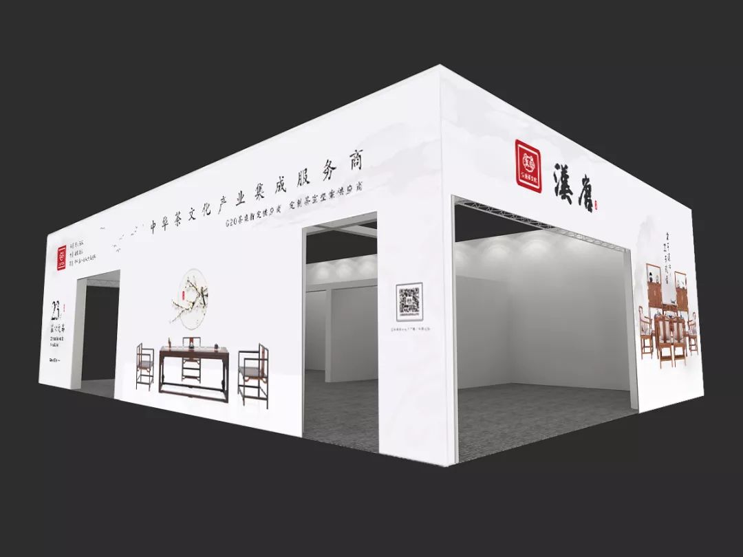 漢唐參展第十屆寧波茶業(yè)博覽會紀(jì)實插圖1 漢唐參展第十屆寧波茶業(yè)博覽會紀(jì)實插圖1