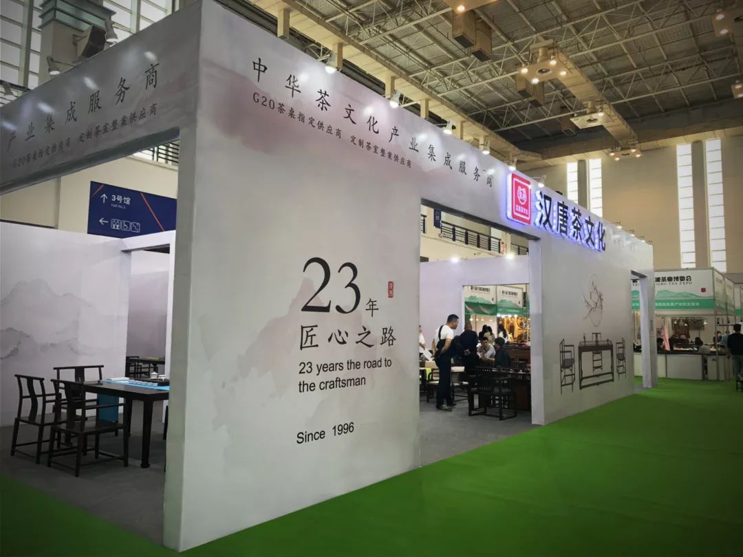 漢唐參展第十屆寧波茶業(yè)博覽會紀(jì)實插圖3 漢唐參展第十屆寧波茶業(yè)博覽會紀(jì)實插圖3