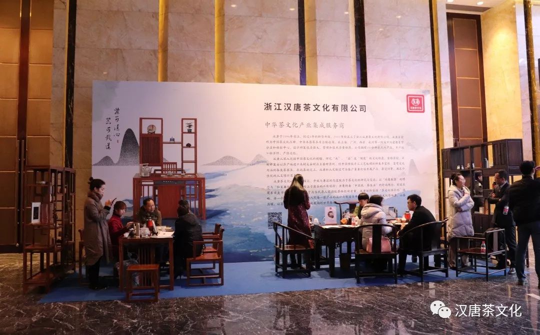 首屆鳳凰谷論壇在杭隆重召開，漢唐茶歇區(qū)廣受好評插圖8