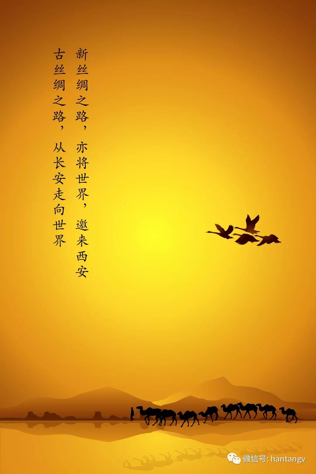 眾星云集，品茗論光影 | 漢唐鼎力支持西安國際電影節(jié)開幕插圖