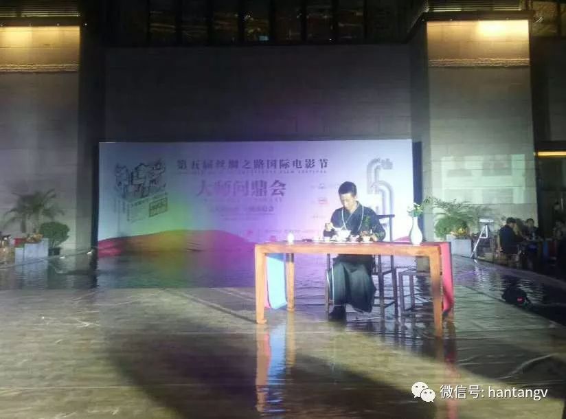 眾星云集，品茗論光影 | 漢唐鼎力支持西安國際電影節(jié)開幕插圖25