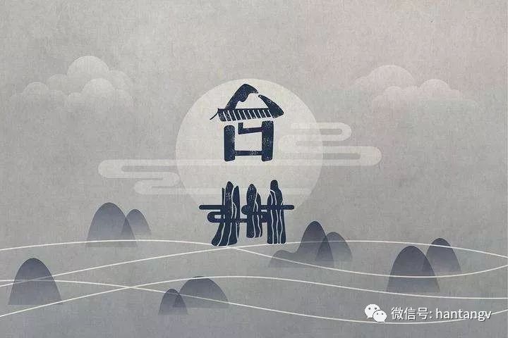 漢唐亮相「文化融」中國(guó)制造業(yè)峰會(huì)，打造茶歇區(qū)插圖1