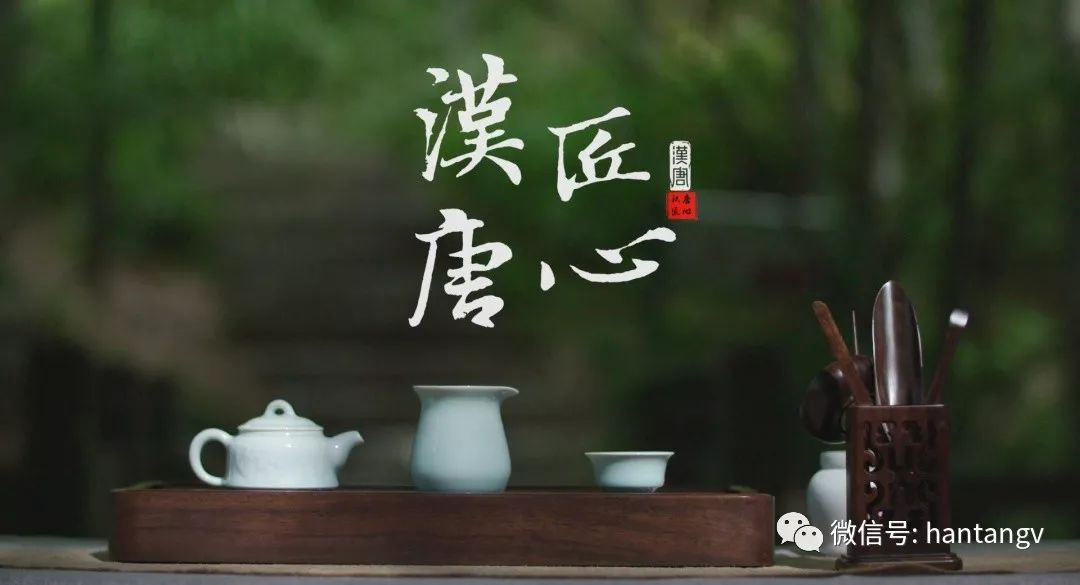 漢唐最新宣傳片《漢唐匠心》震撼發(fā)布！插圖