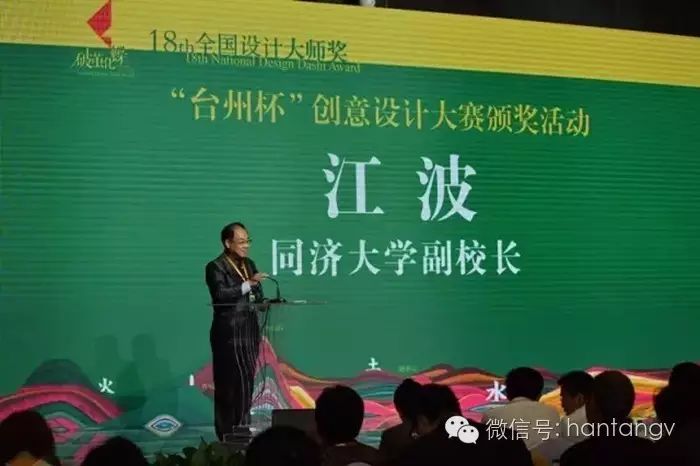 漢唐“云水禪心”茶盤摘第18屆全國設(shè)計“大師獎”創(chuàng)意大獎插圖12
