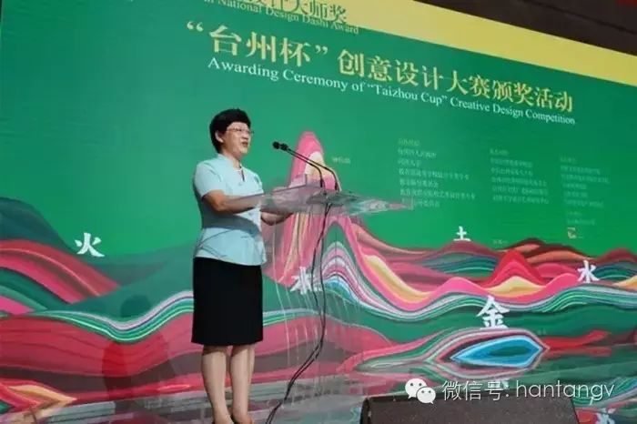 漢唐“云水禪心”茶盤摘第18屆全國設(shè)計“大師獎”創(chuàng)意大獎插圖13