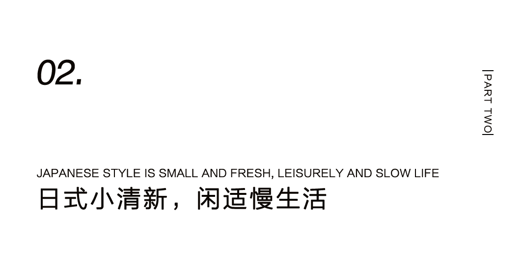 為不想正坐的人，量身設(shè)計一把躺坐小椅插圖8